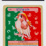 Pidgeot 018 Topsun 1st Print Blue Back - 1997 Pokemon - CGC 8.5