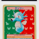 Horsea 116 Topsun 1st Print Blue Back - 1997 Pokemon - CGC 8.5