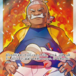 Hala - 055/050 - SM2K: Islands Await You (SM2K)