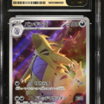 Tyranitar - 079/071 - Clay Burst (SV2D) - 2023 Pokemon - CGC 10