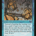 Dream Halls - Stronghold (STH)