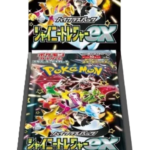 Scarlet & Violet - Shiny Treasure ex Booster Box (Japanese)