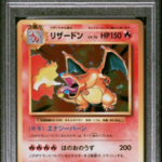 Charizard 011/087 EXP. 20TH anniversary 1st Edition  - 2016 Pokemon - PSA 9